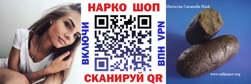 Наркошоп Куйбышев Alpha PVP  Меф  Кокаин  ГАШИШ  МАРИХУАНА 