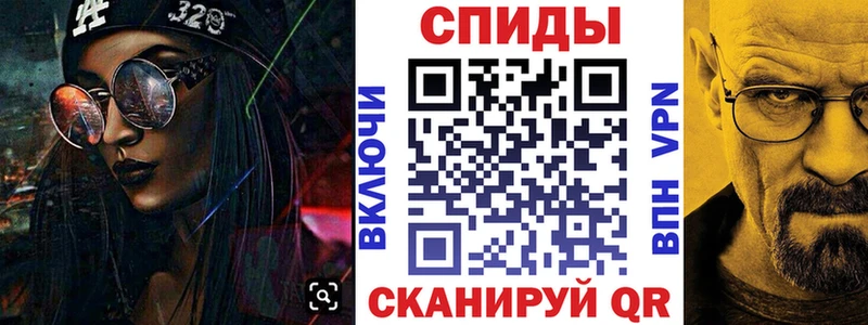Amphetamine Розовый MEGA зеркало Куйбышев купить наркотики цена