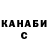 ТГК гашишное масло GroovyMotion