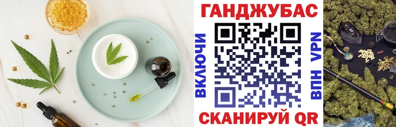 Canna-Cookies марихуана  Куйбышев 