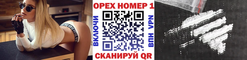 Cocaine VHQ  Куйбышев 