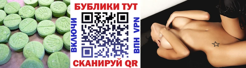 МЕГА онион  Куйбышев  Экстази TESLA  закладка 