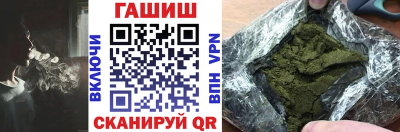 ГАШИШ Изолятор  наркота  Куйбышев 