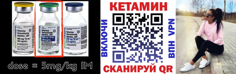 MEGA вход  Куйбышев  Кетамин ketamine  продажа наркотиков 