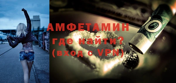 кокаин VHQ Балабаново