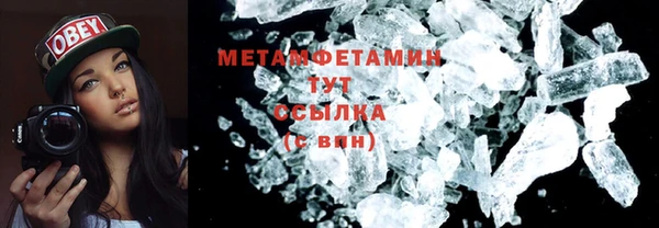спиды Балахна