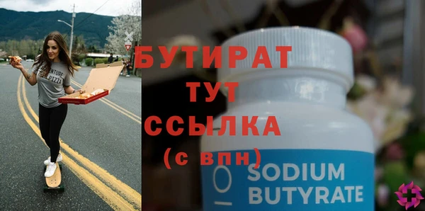 прущая мука Баксан