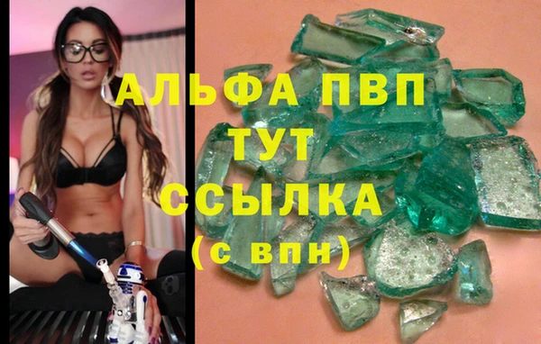 спиды Балахна