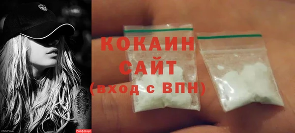 кокаин VHQ Балабаново