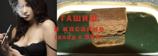 спиды Балахна