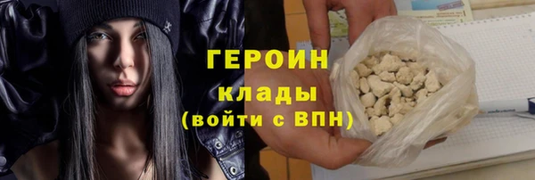 кокаин VHQ Балабаново