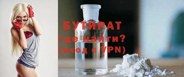 спиды Балахна