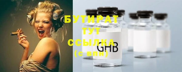 спиды Балахна