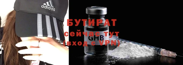 прущая мука Баксан