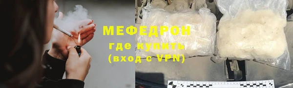 кокаин VHQ Балабаново