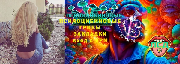кокаин VHQ Балабаново