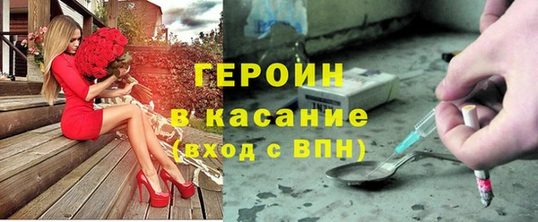 спиды Балахна