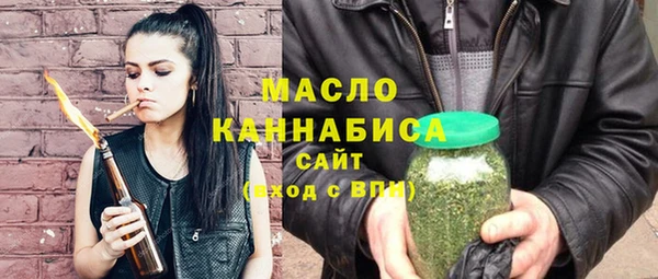 спиды Балахна