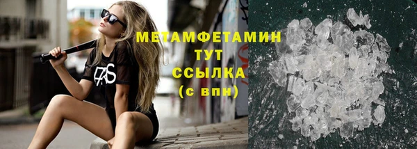 кокаин VHQ Балабаново