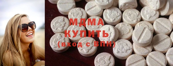спиды Балахна