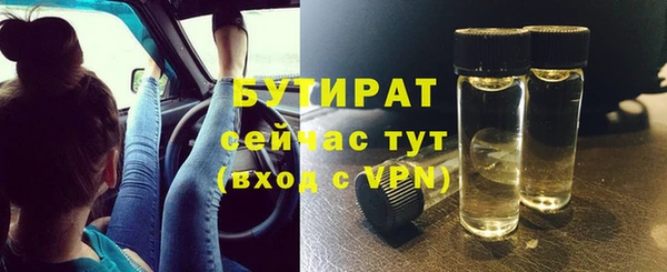 спиды Балахна