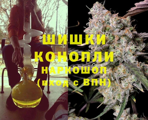 спиды Балахна