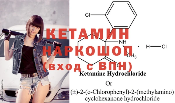 кокаин VHQ Балабаново