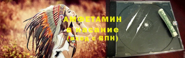 кокаин VHQ Балабаново