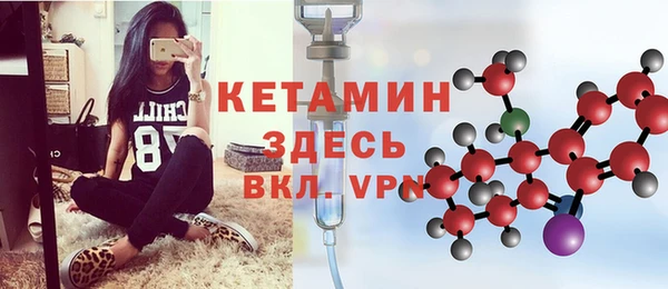 спиды Балахна