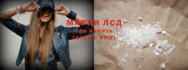 кокаин VHQ Балабаново