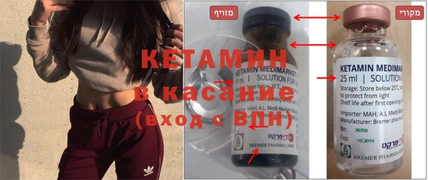 кокаин VHQ Балабаново