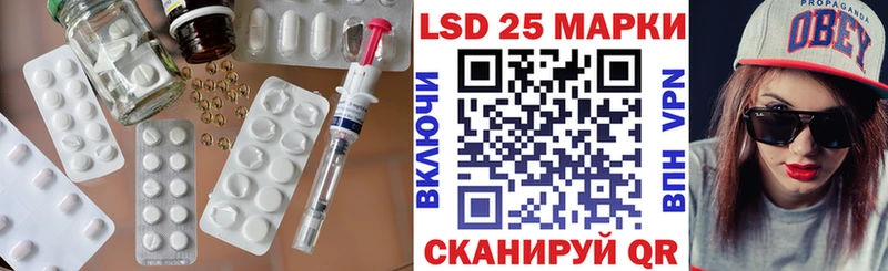 ЛСД экстази кислота  наркота  Куйбышев 