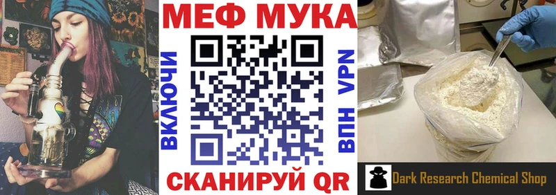 МЯУ-МЯУ 4 MMC  hydra зеркало  Куйбышев  купить наркоту 