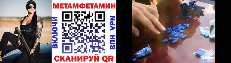 Первитин витя  МЕГА маркетплейс  Куйбышев 